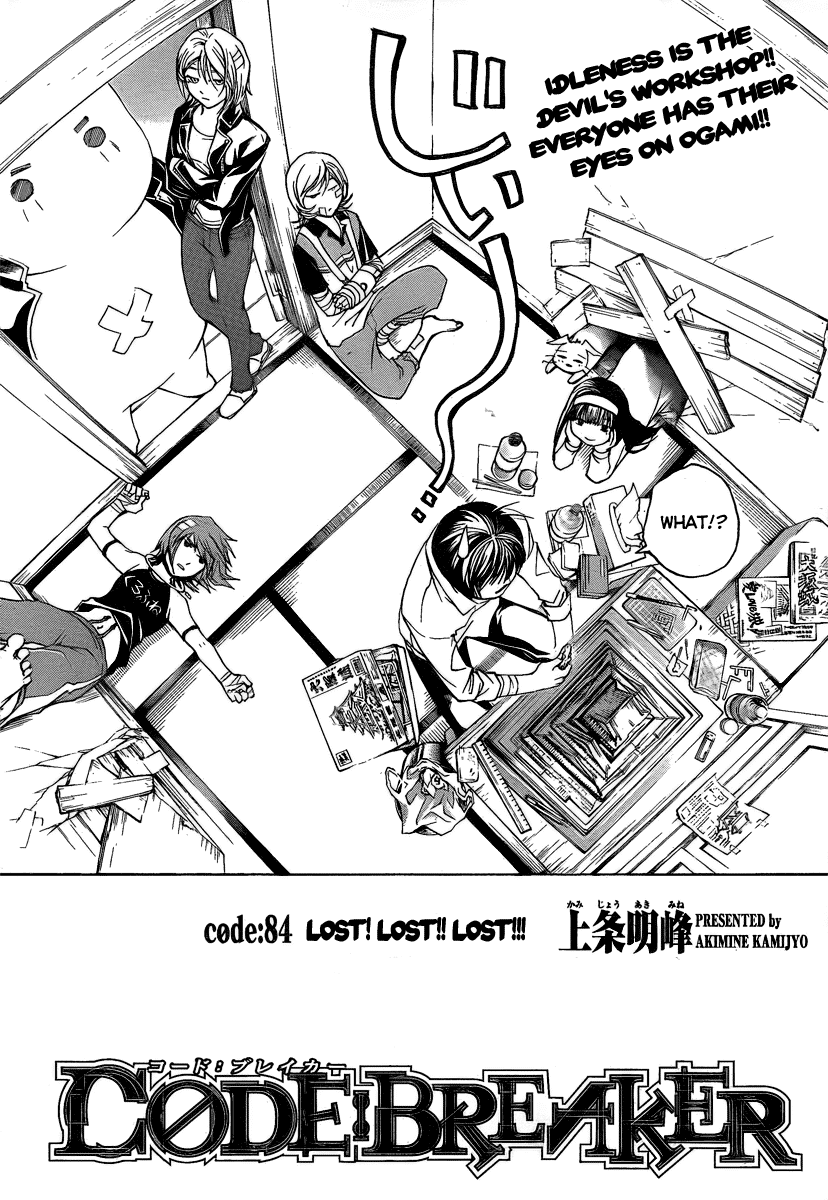 Code: Breaker Chapter 84 page 7 - Chapter 84: Lost! Lost!! Lost!!!