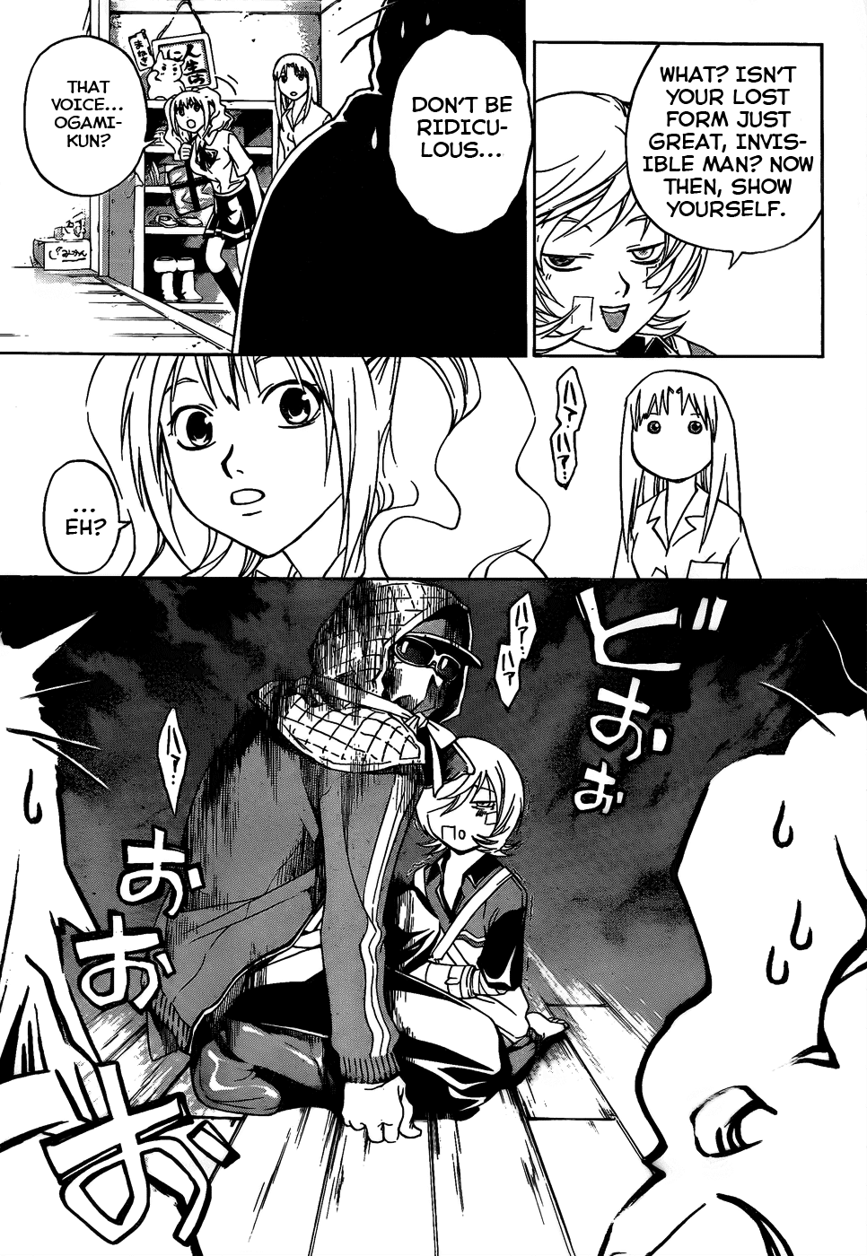 Code: Breaker Chapter 85 page 5 - Chapter 85: With Emptiness and Gratitude