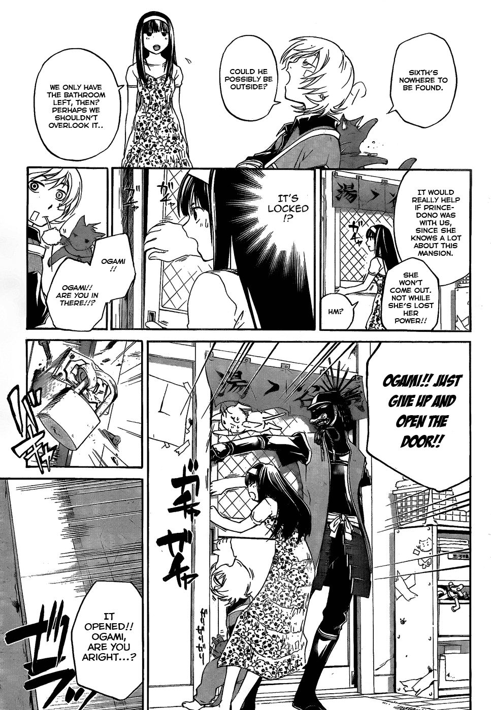 Code: Breaker Chapter 86 page 12 - Chapter 86: The Great Search at Shibuya Mansion