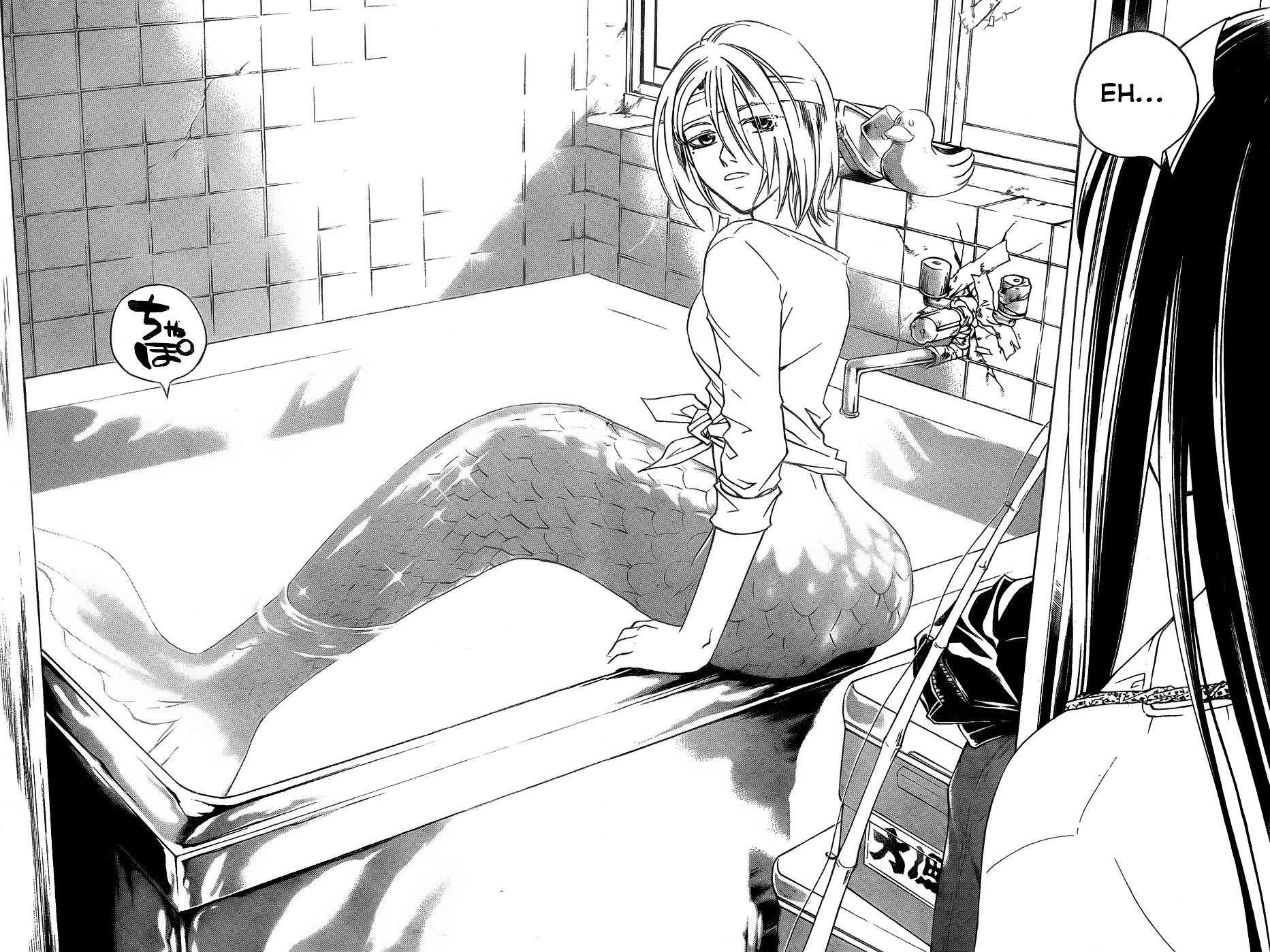 Code: Breaker Chapter 86 page 13 - Chapter 86: The Great Search at Shibuya Mansion