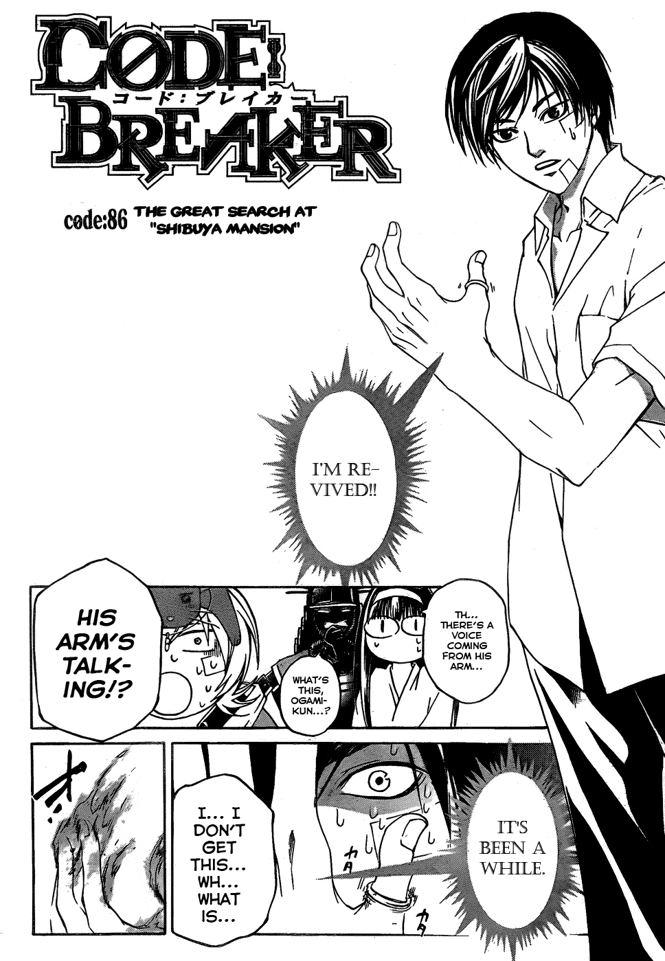 Code: Breaker Chapter 86 page 5 - Chapter 86: The Great Search at Shibuya Mansion
