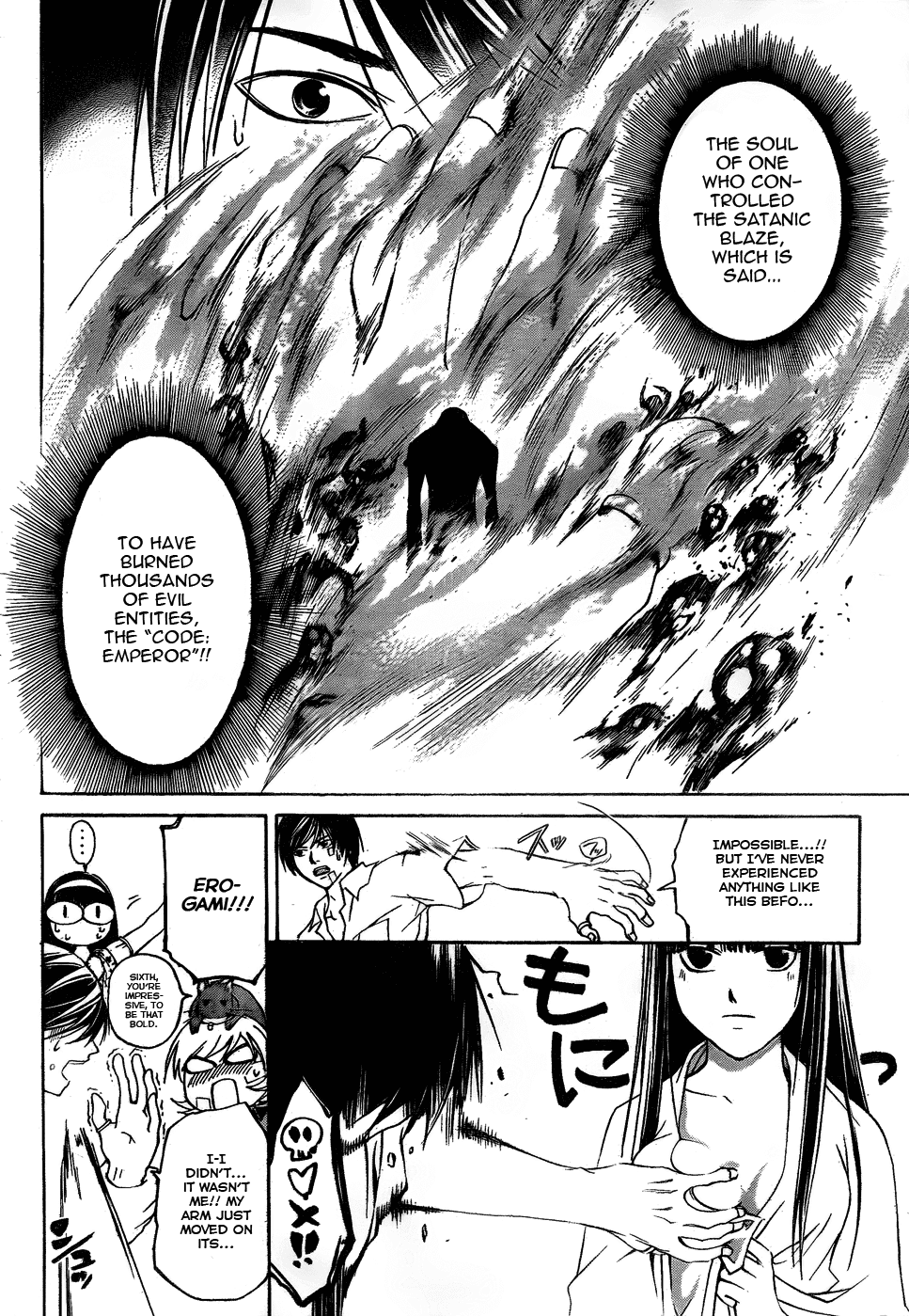 Code: Breaker Chapter 86 page 7 - Chapter 86: The Great Search at Shibuya Mansion