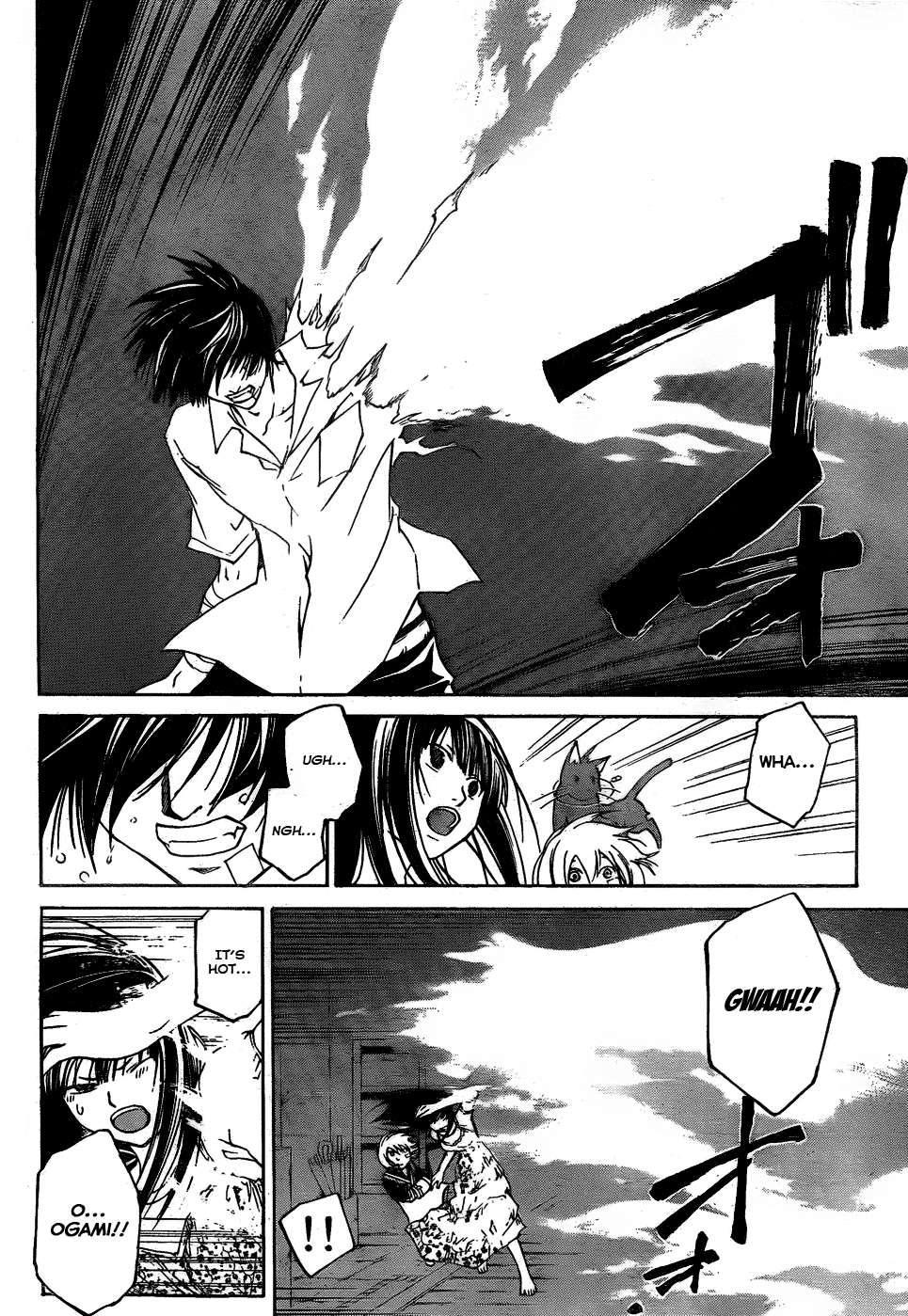 Code: Breaker Chapter 86 page 9 - Chapter 86: The Great Search at Shibuya Mansion