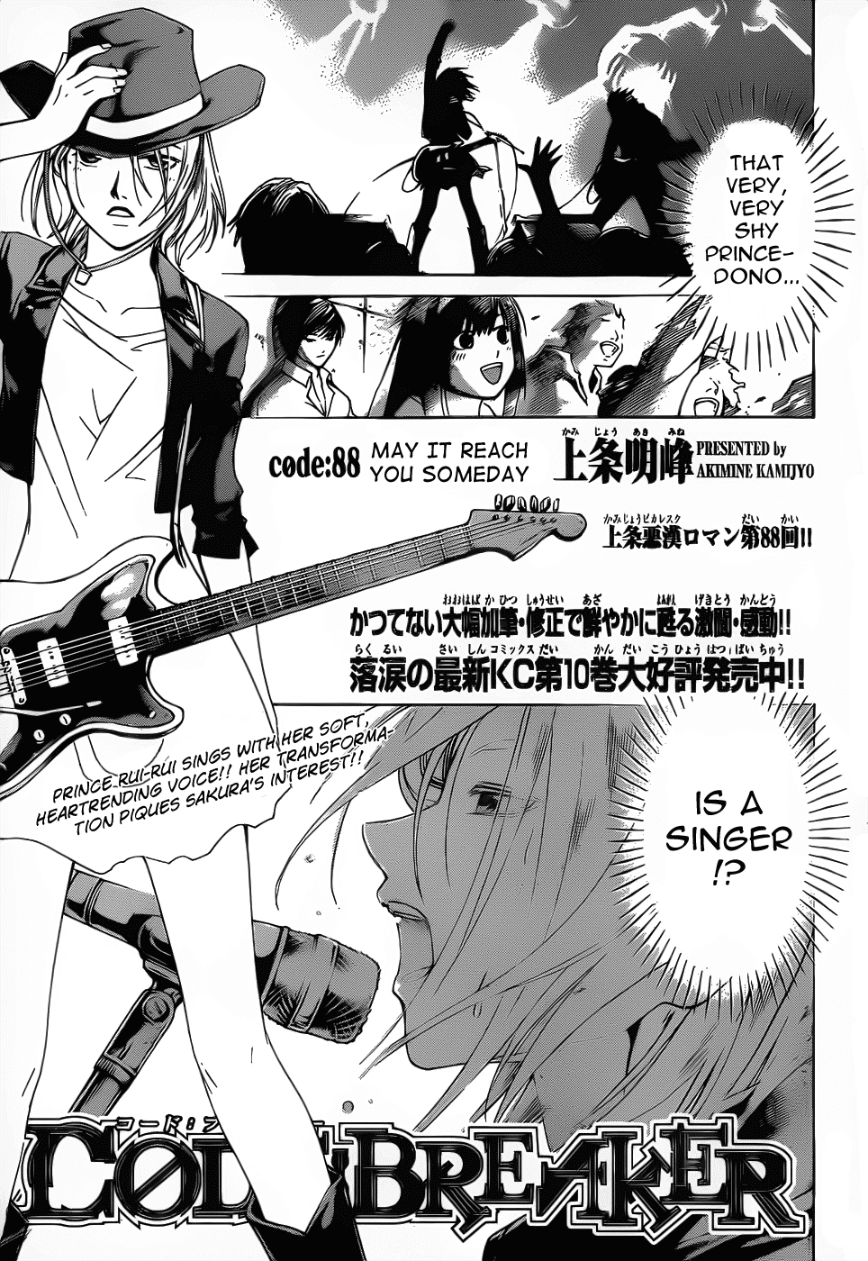 Code: Breaker Chapter 88 page 1 - Chapter 88: May It Reach You Someday
