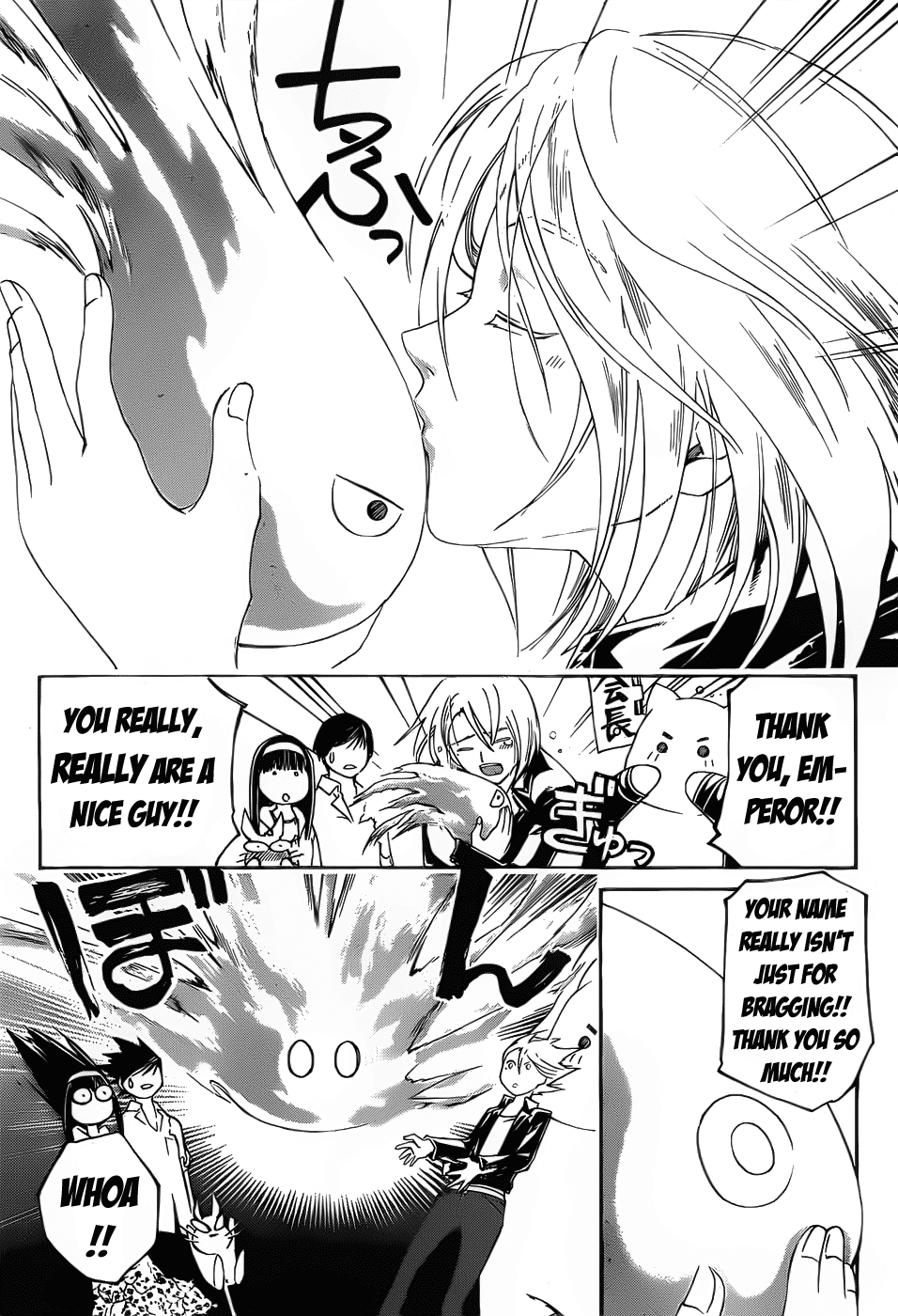 Code: Breaker Chapter 88 page 19 - Chapter 88: May It Reach You Someday