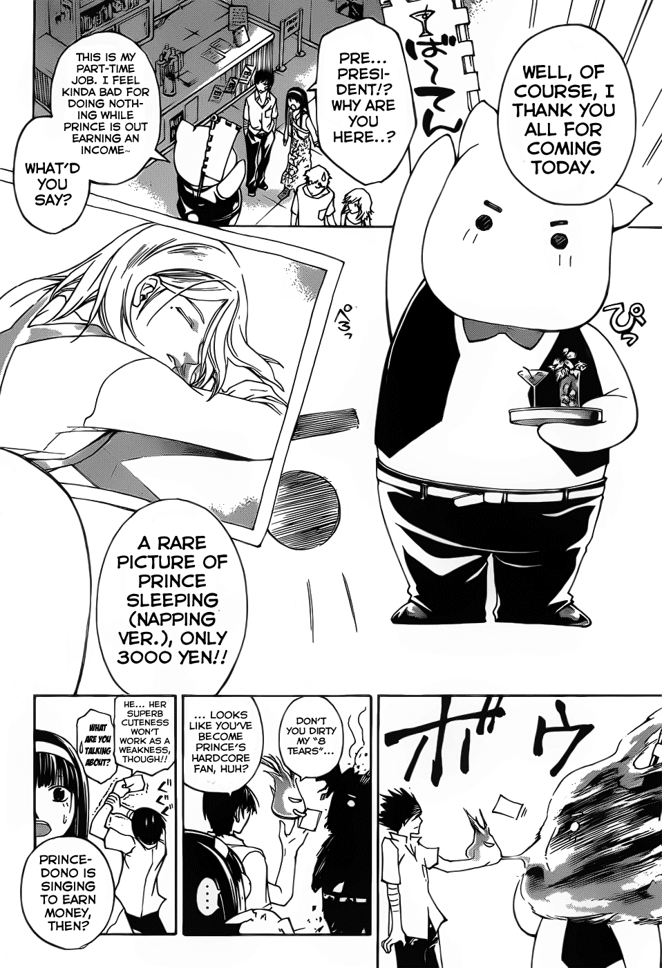 Code: Breaker Chapter 88 page 4 - Chapter 88: May It Reach You Someday