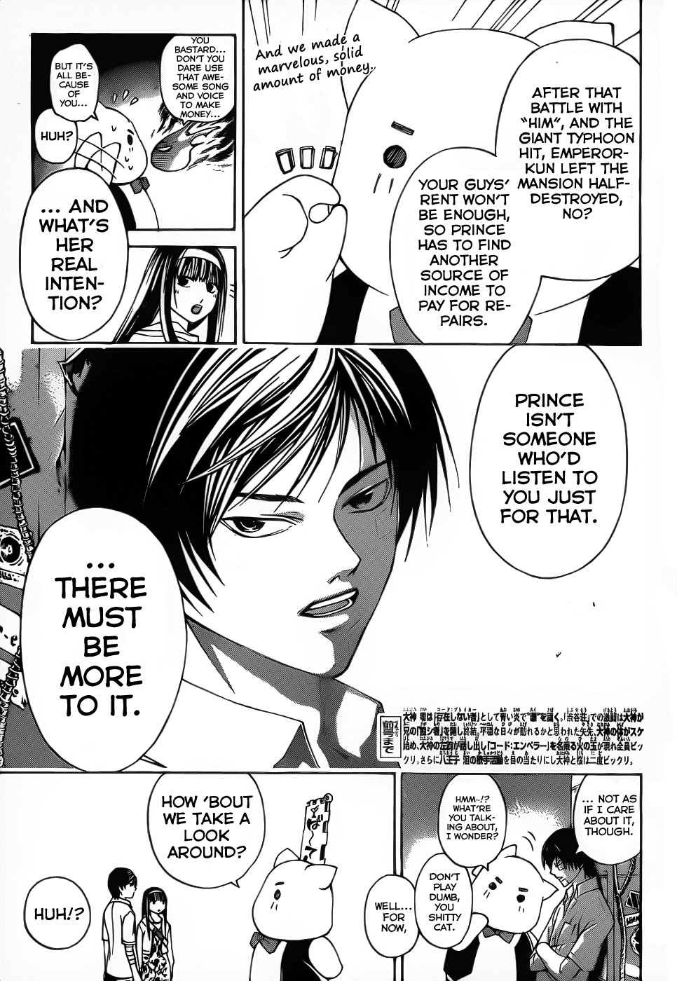 Code: Breaker Chapter 88 page 5 - Chapter 88: May It Reach You Someday