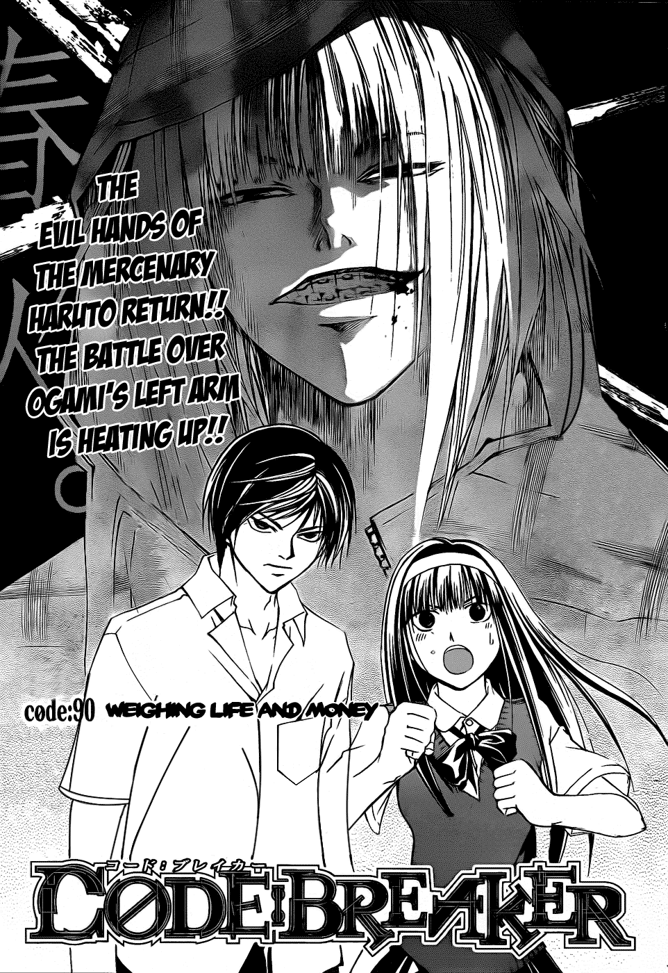Code: Breaker Chapter 90 page 1 - Chapter 90: Weighing Life and Money