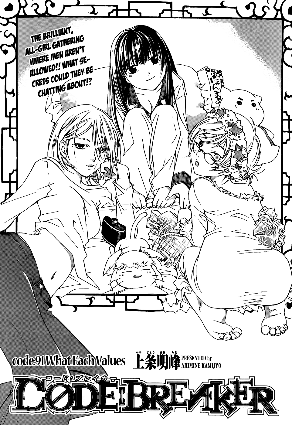 Code: Breaker Chapter 91 page 1 - Chapter 91: What Each Values