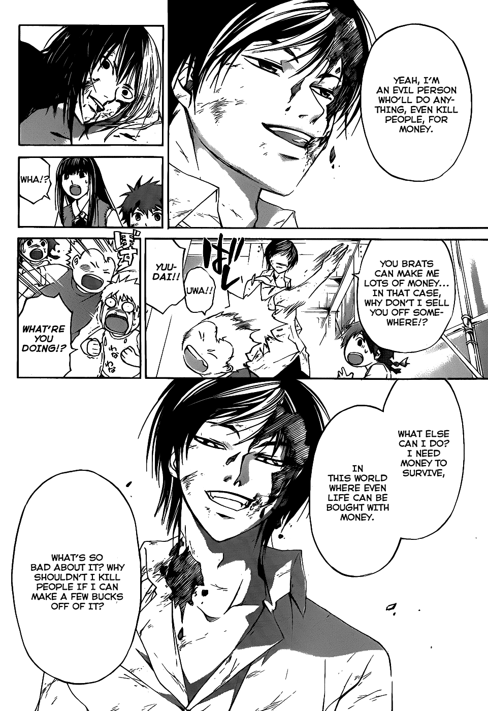 Code: Breaker Chapter 91 page 16 - Chapter 91: What Each Values