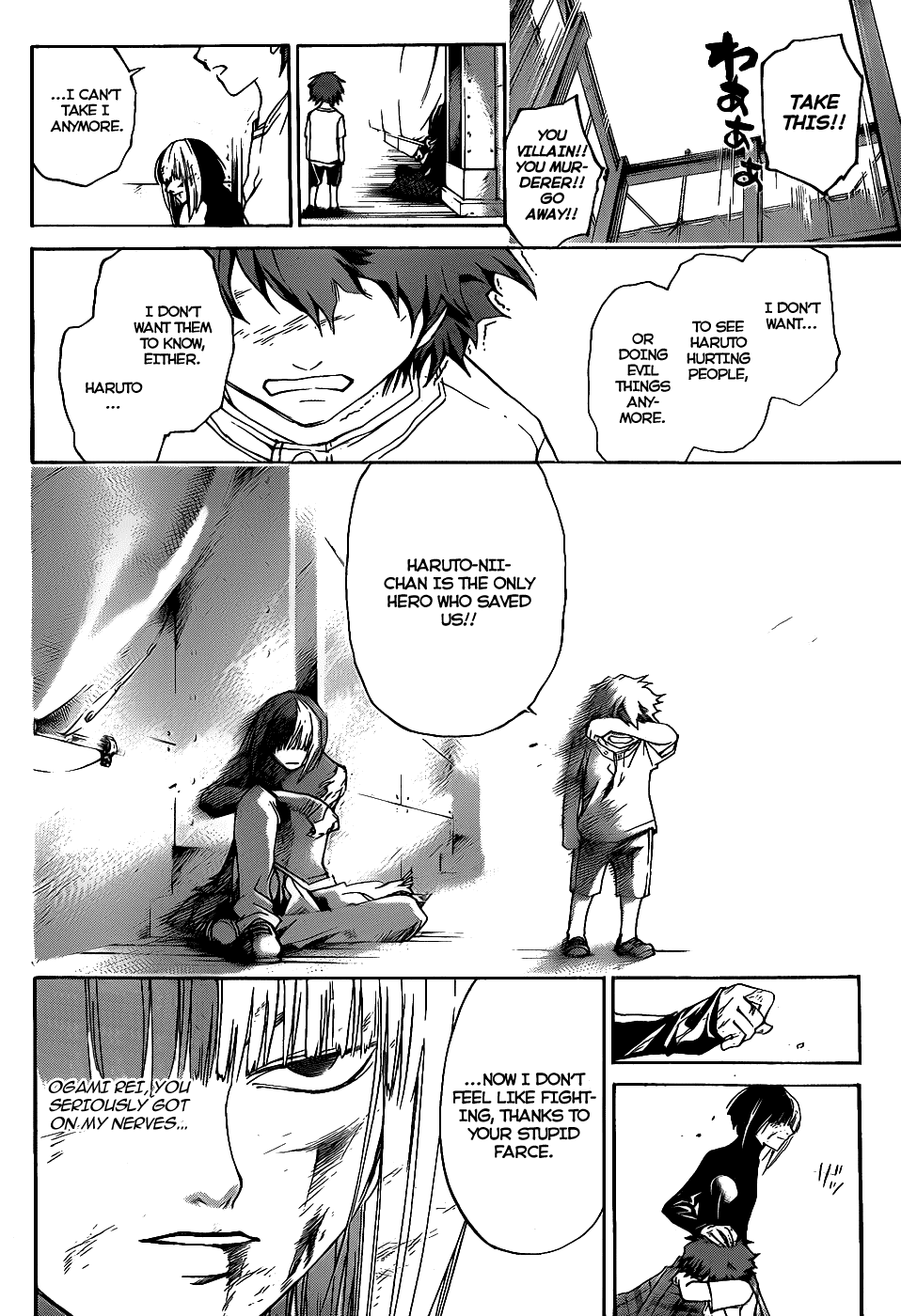 Code: Breaker Chapter 91 page 18 - Chapter 91: What Each Values