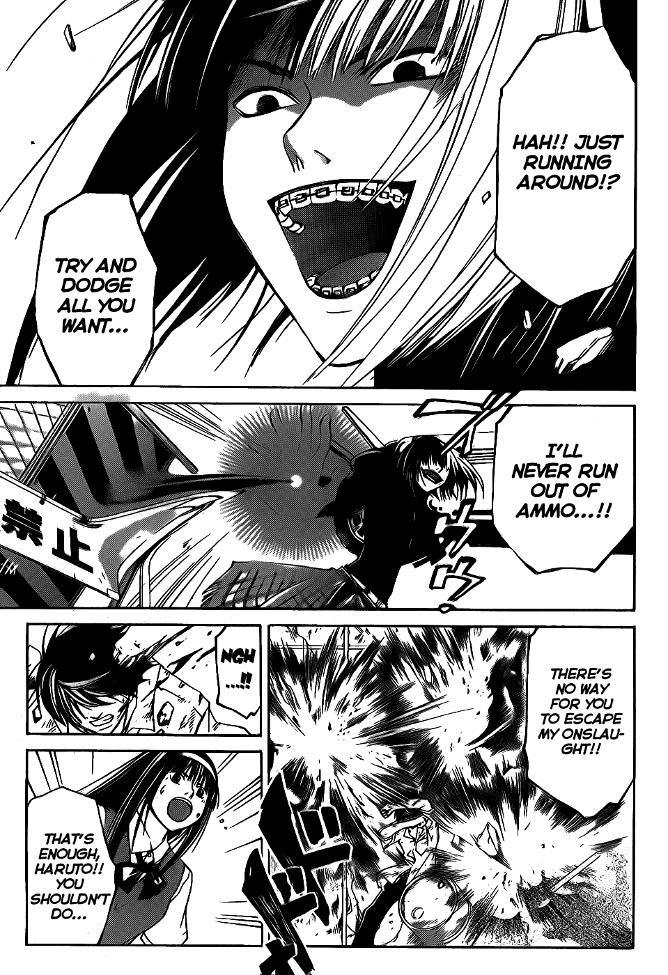 Code: Breaker Chapter 91 page 3 - Chapter 91: What Each Values