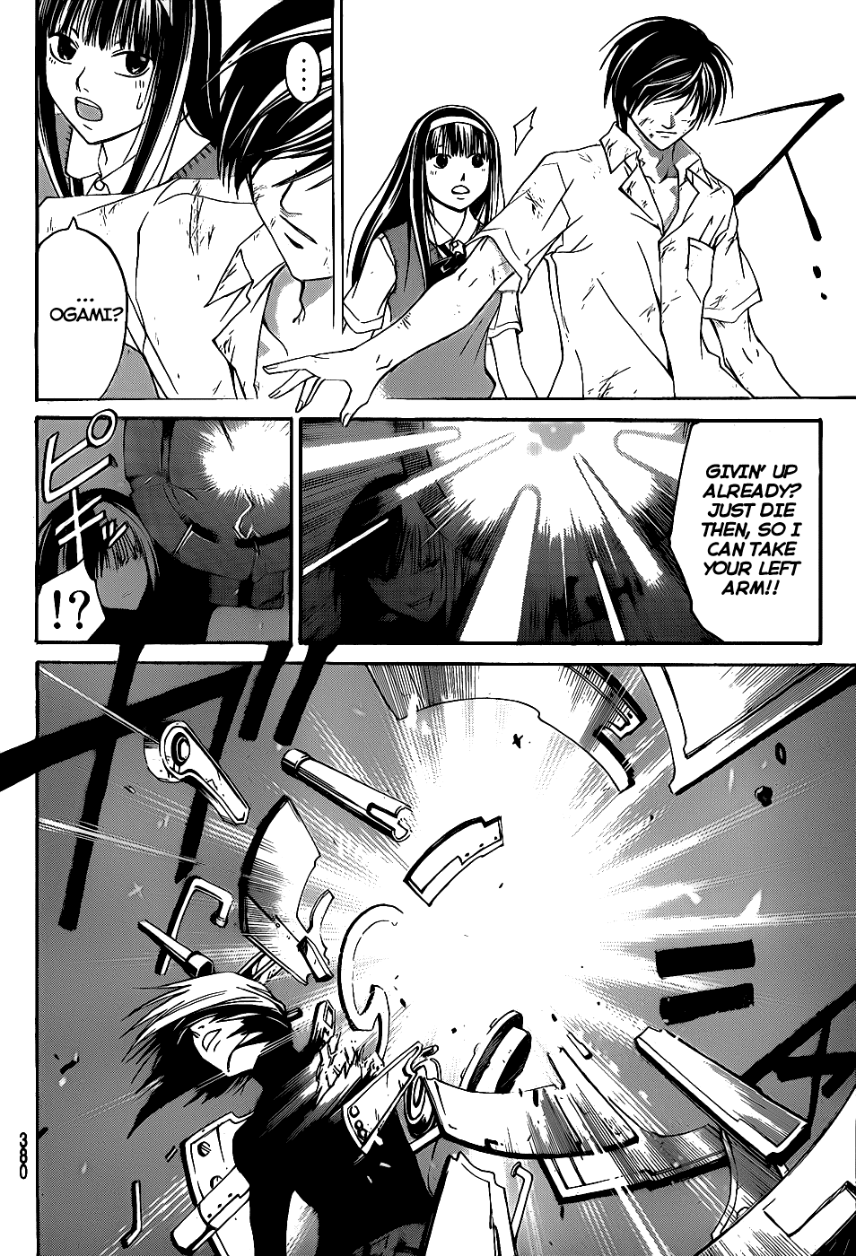 Code: Breaker Chapter 91 page 4 - Chapter 91: What Each Values