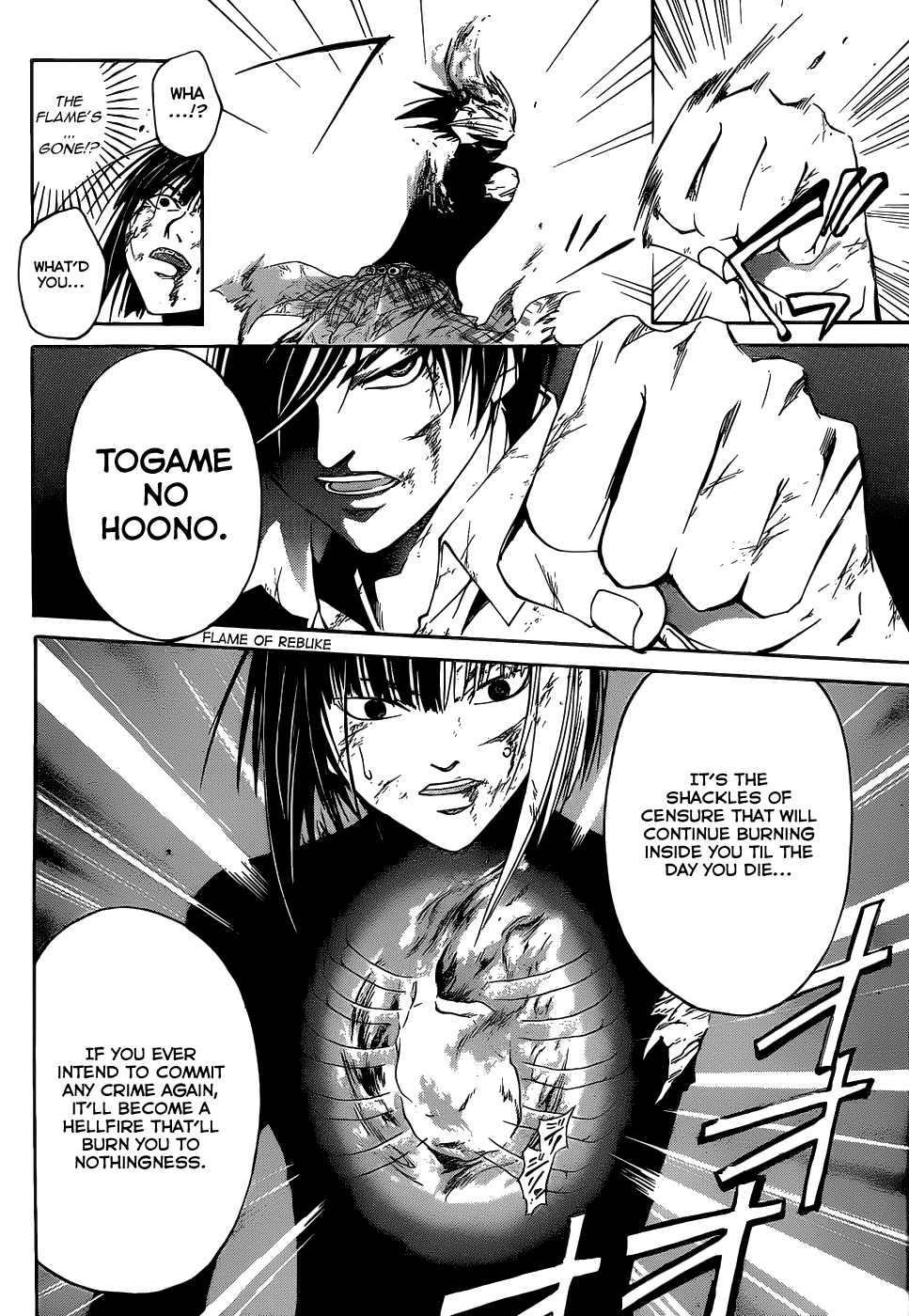 Code: Breaker Chapter 92 page 11 - Chapter 92: The Unknown World