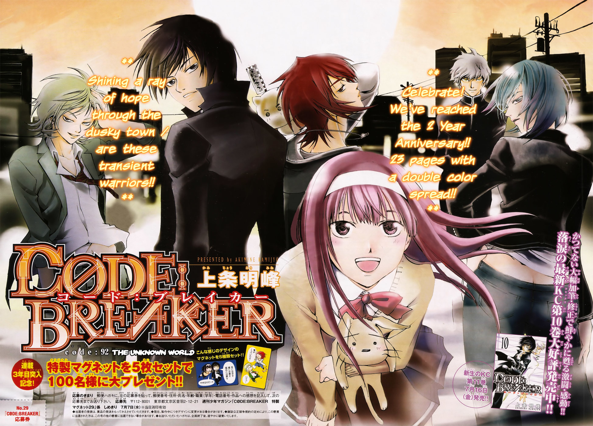 Code: Breaker Chapter 92 page 22 - Chapter 92: The Unknown World