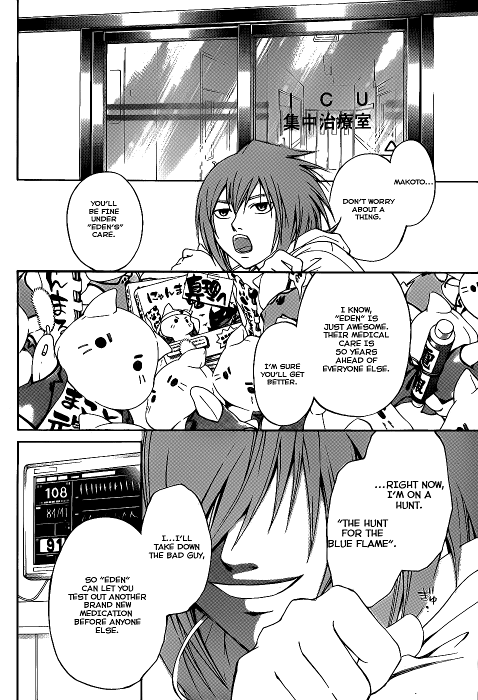Code: Breaker Chapter 94 page 10 - Chapter 94: Goodbye Shibuya Mansion