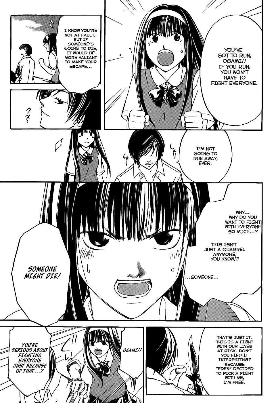 Code: Breaker Chapter 94 page 13 - Chapter 94: Goodbye Shibuya Mansion