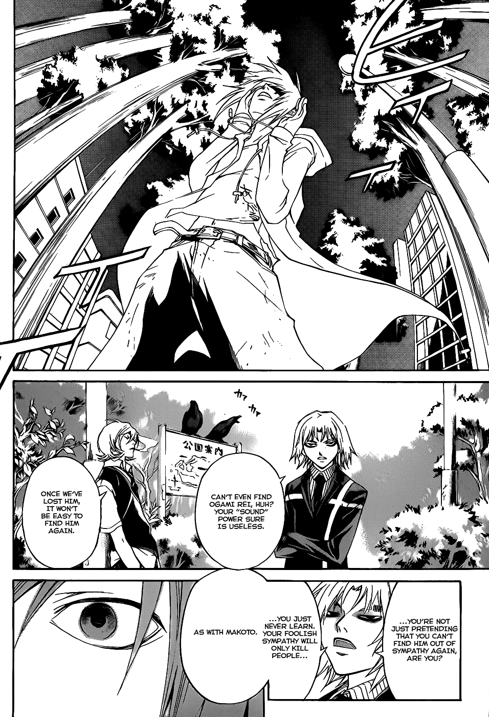 Code: Breaker Chapter 94 page 4 - Chapter 94: Goodbye Shibuya Mansion