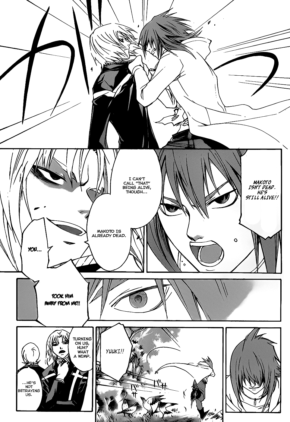 Code: Breaker Chapter 94 page 5 - Chapter 94: Goodbye Shibuya Mansion