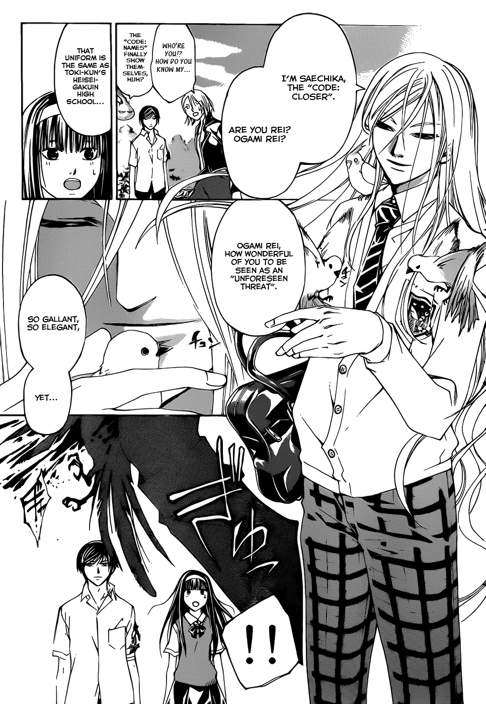 Code: Breaker Chapter 95 page 9 - Chapter 95: The Depressing Reunion