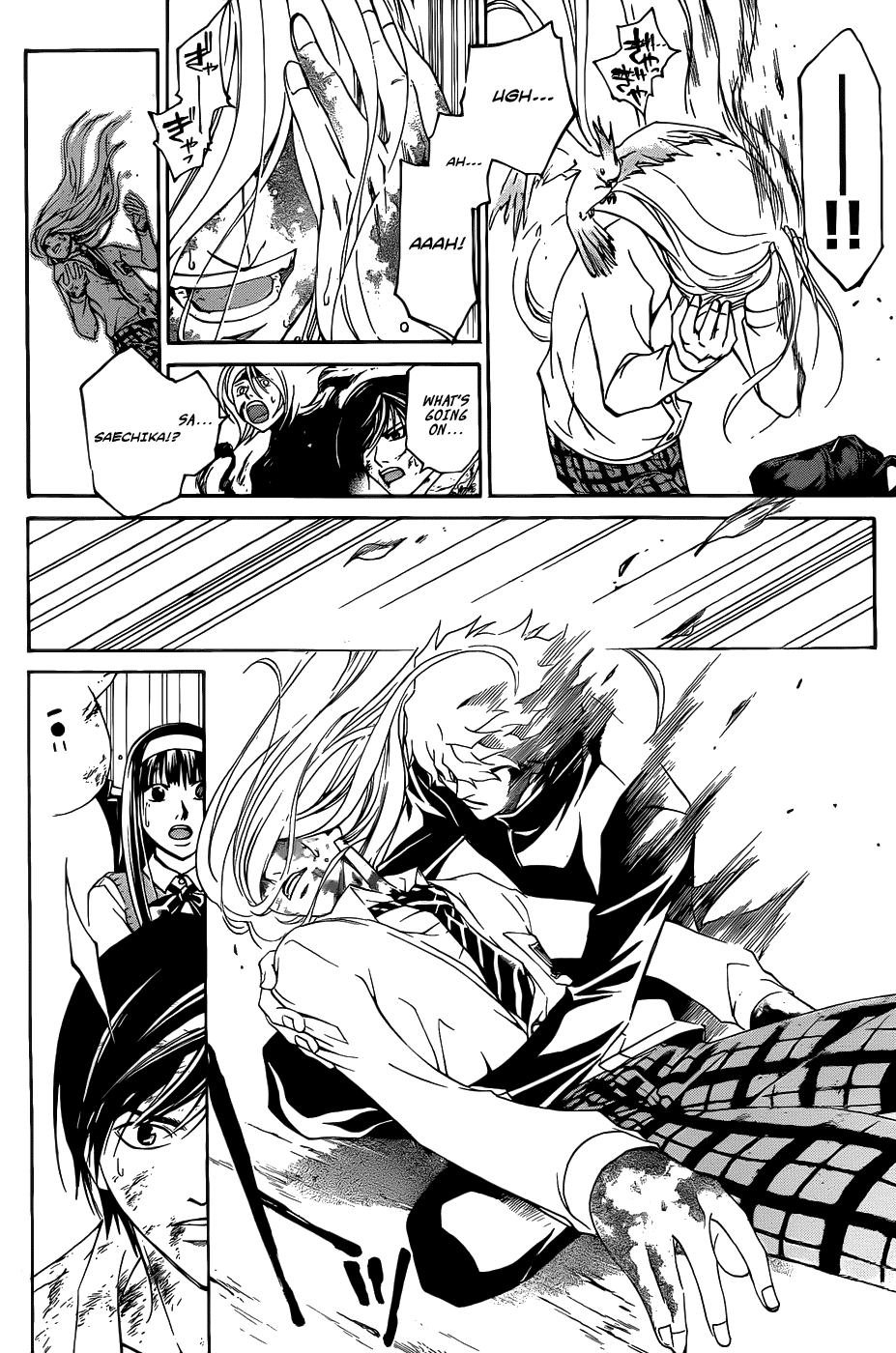 Code: Breaker Chapter 96 page 17 - Chapter 96: The Grand Wish of the Deceased