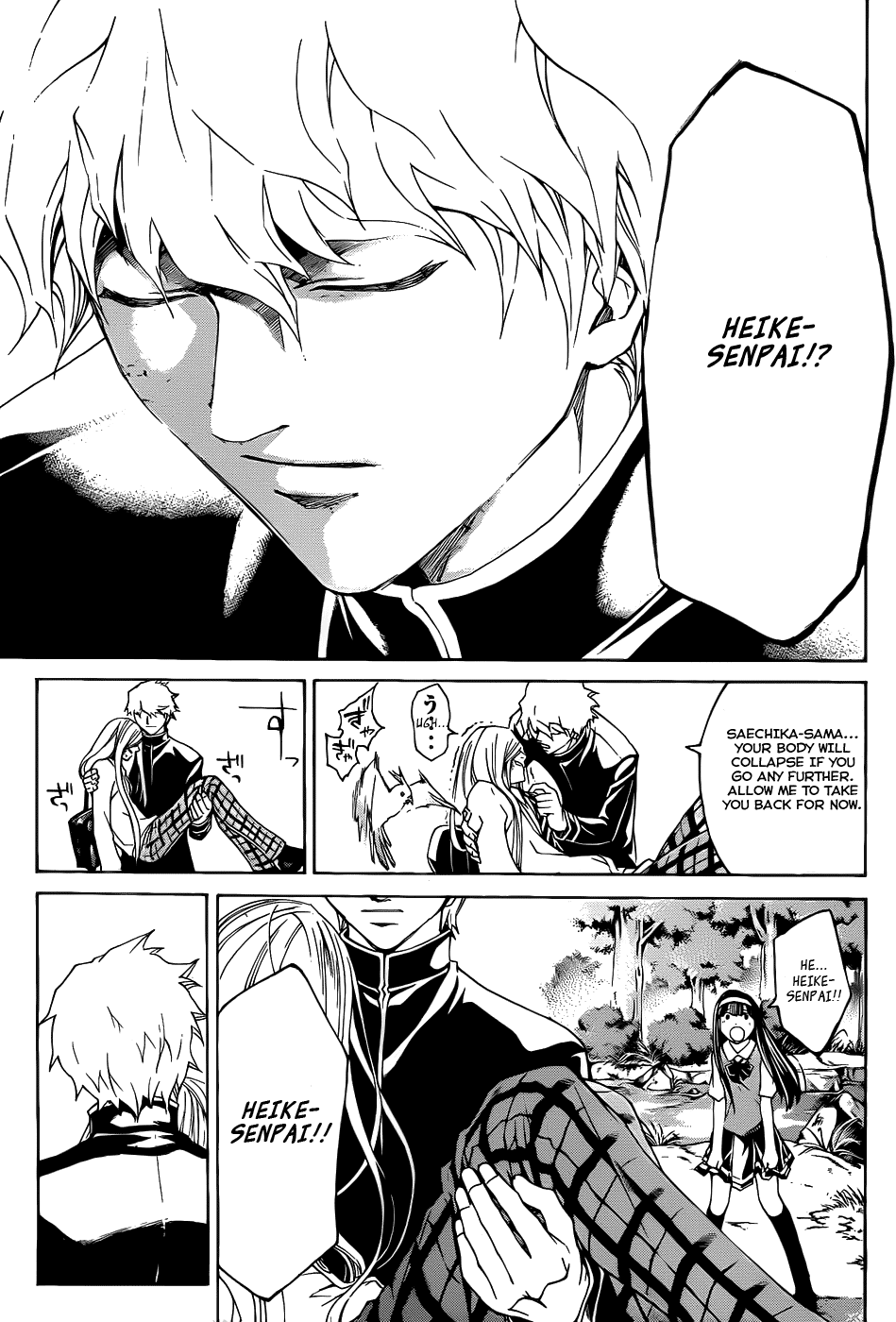 Code: Breaker Chapter 96 page 18 - Chapter 96: The Grand Wish of the Deceased