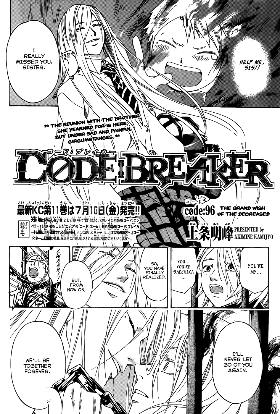Code: Breaker Chapter 96 page 2 - Chapter 96: The Grand Wish of the Deceased
