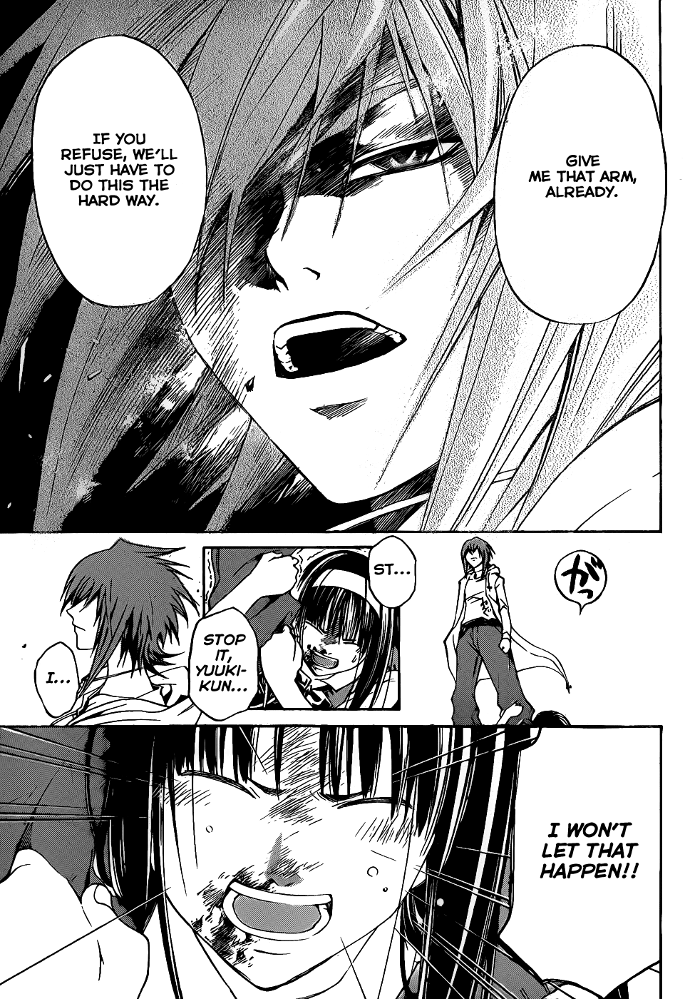 Code: Breaker Chapter 98 page 16 - Chapter 98: Attack Threat