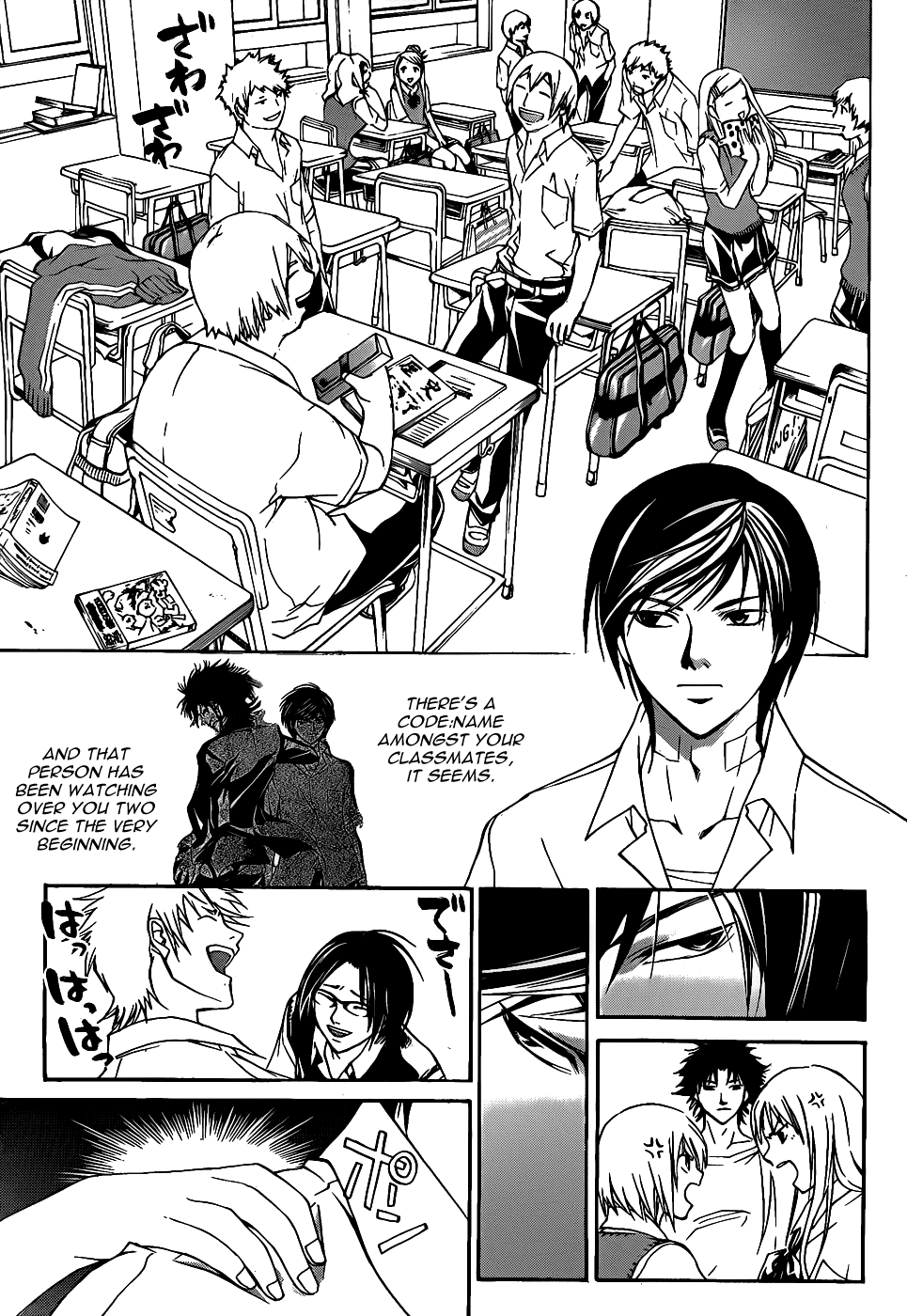 Code: Breaker Chapter 98 page 3 - Chapter 98: Attack Threat