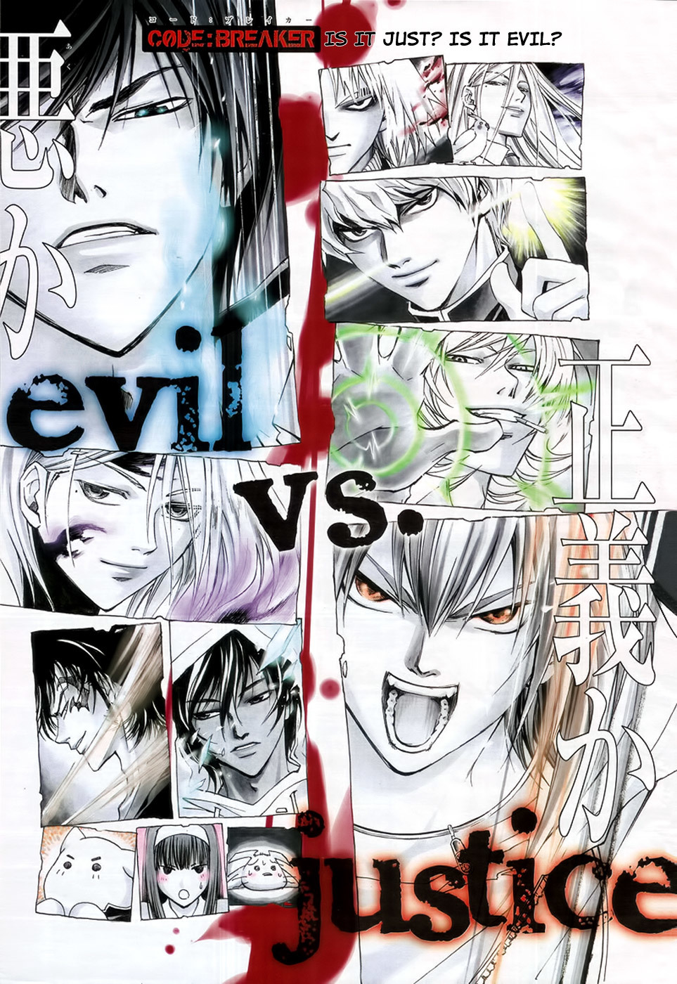 Code: Breaker Chapter 99 page 1 - Chapter 99: The True Farewell