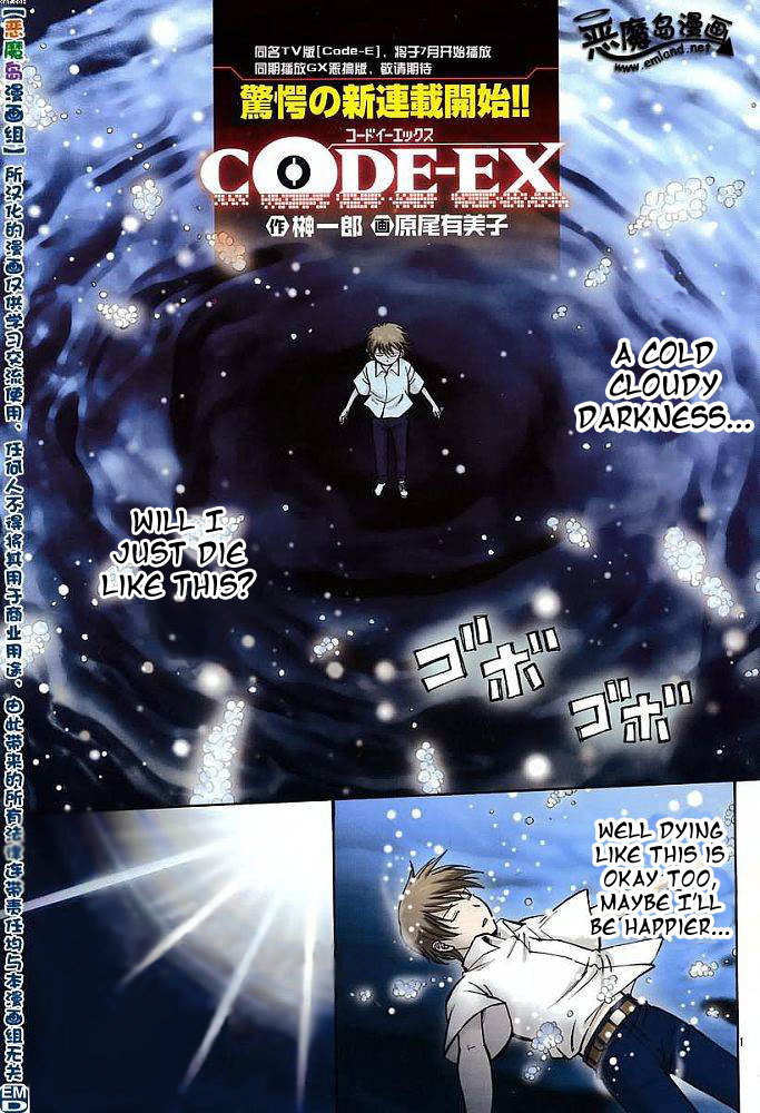 Code-Ex Chapter 1 page 1 - Chapter 1