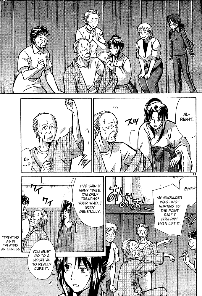 Code-Ex Chapter 1 page 10 - Chapter 1