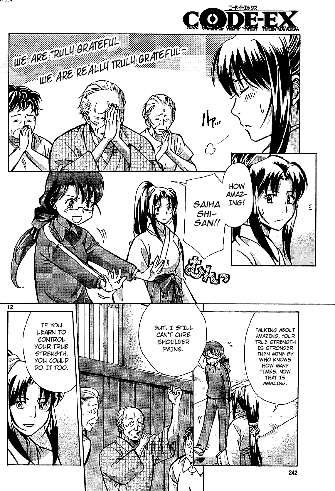 Code-Ex Chapter 1 page 11 - Chapter 1