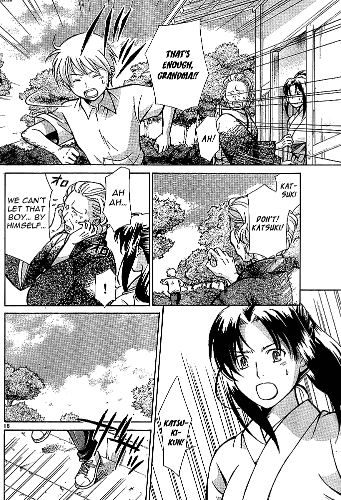 Code-Ex Chapter 1 page 17 - Chapter 1