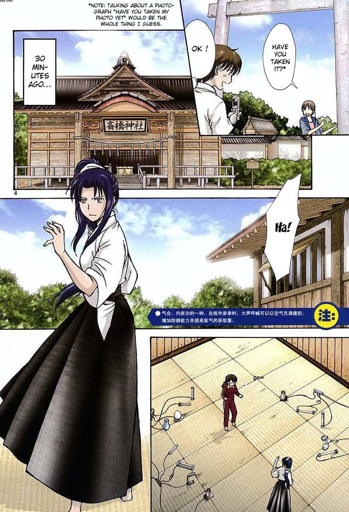 Code-Ex Chapter 1 page 3 - Chapter 1