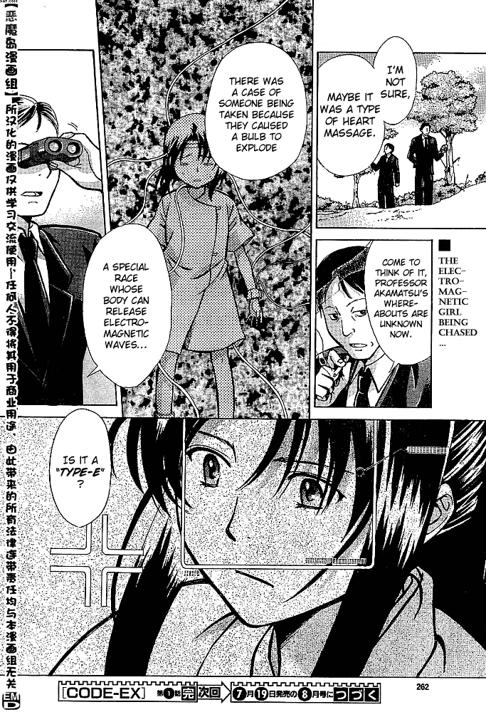 Code-Ex Chapter 1 page 30 - Chapter 1