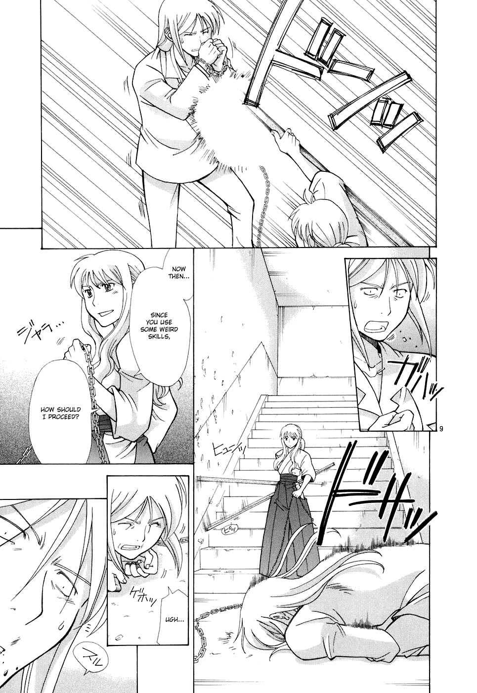 Code-Ex Chapter 11 page 12 - Chapter 11