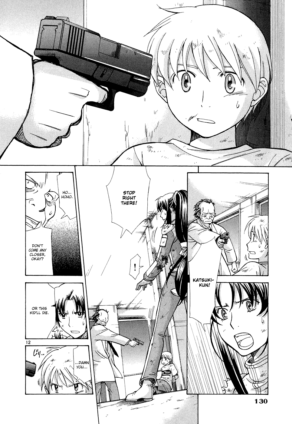 Code-Ex Chapter 11 page 15 - Chapter 11