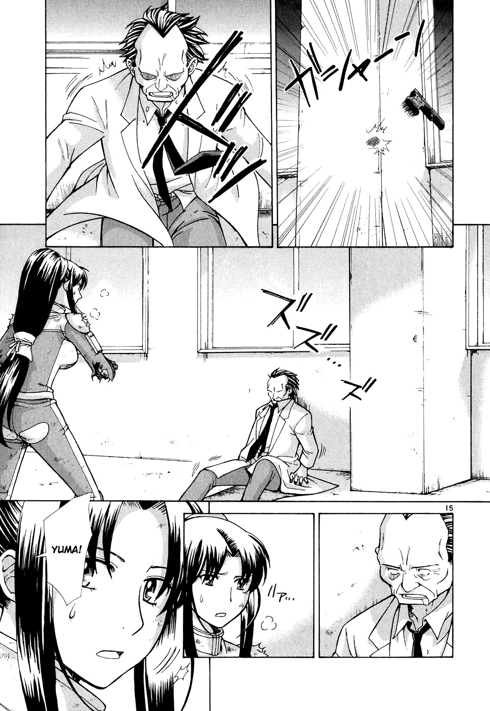 Code-Ex Chapter 11 page 18 - Chapter 11