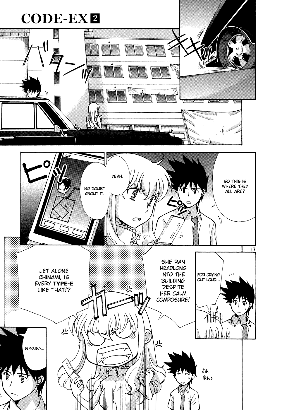 Code-Ex Chapter 11 page 20 - Chapter 11