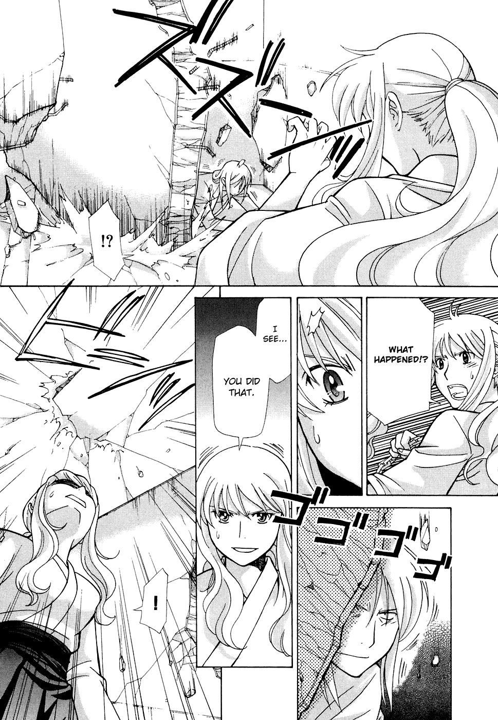Code-Ex Chapter 11 page 23 - Chapter 11
