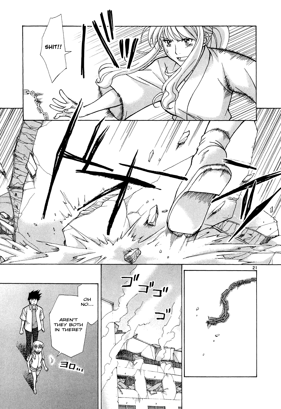 Code-Ex Chapter 11 page 24 - Chapter 11