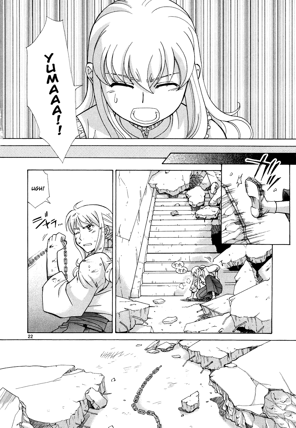Code-Ex Chapter 11 page 25 - Chapter 11