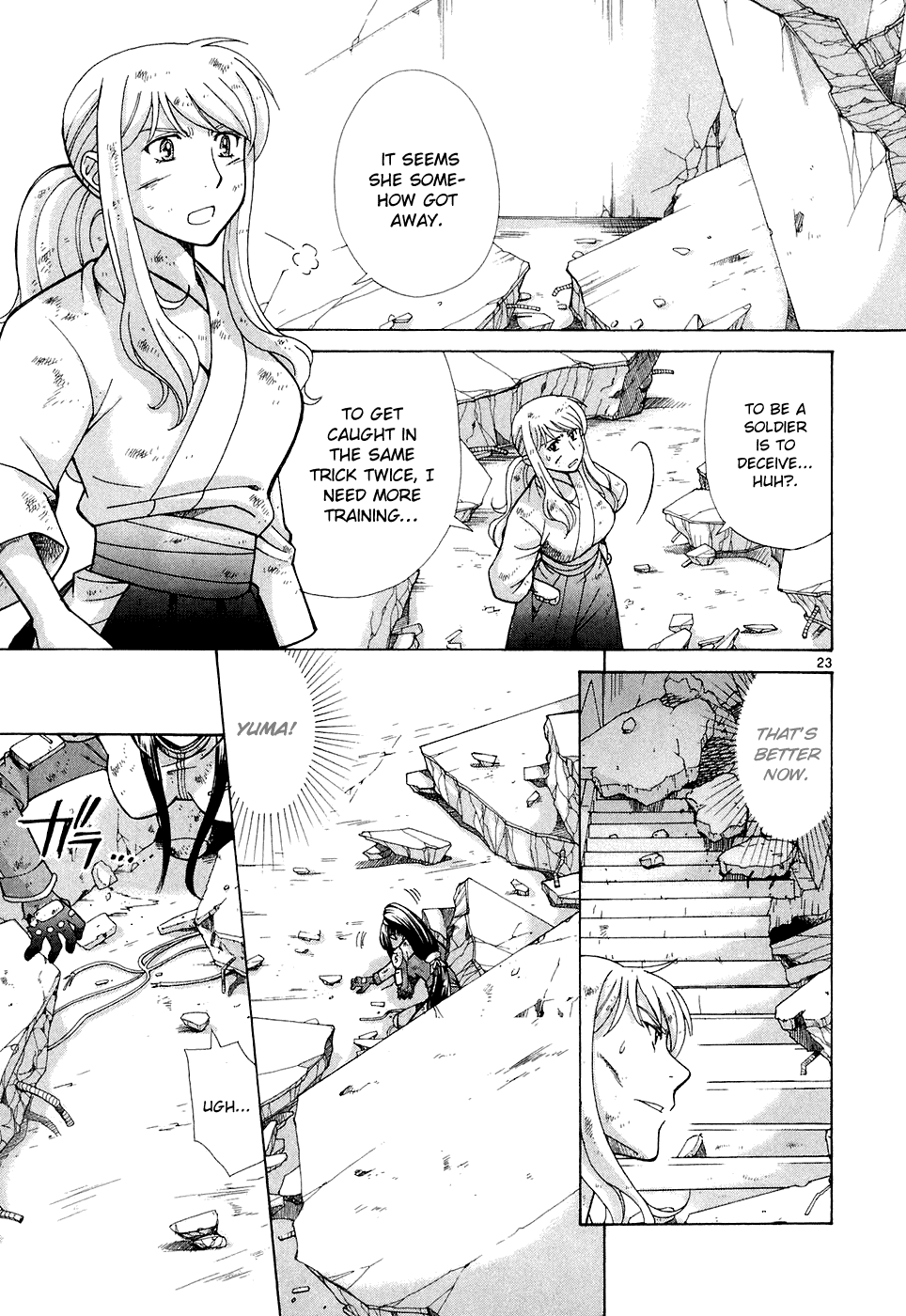 Code-Ex Chapter 11 page 26 - Chapter 11