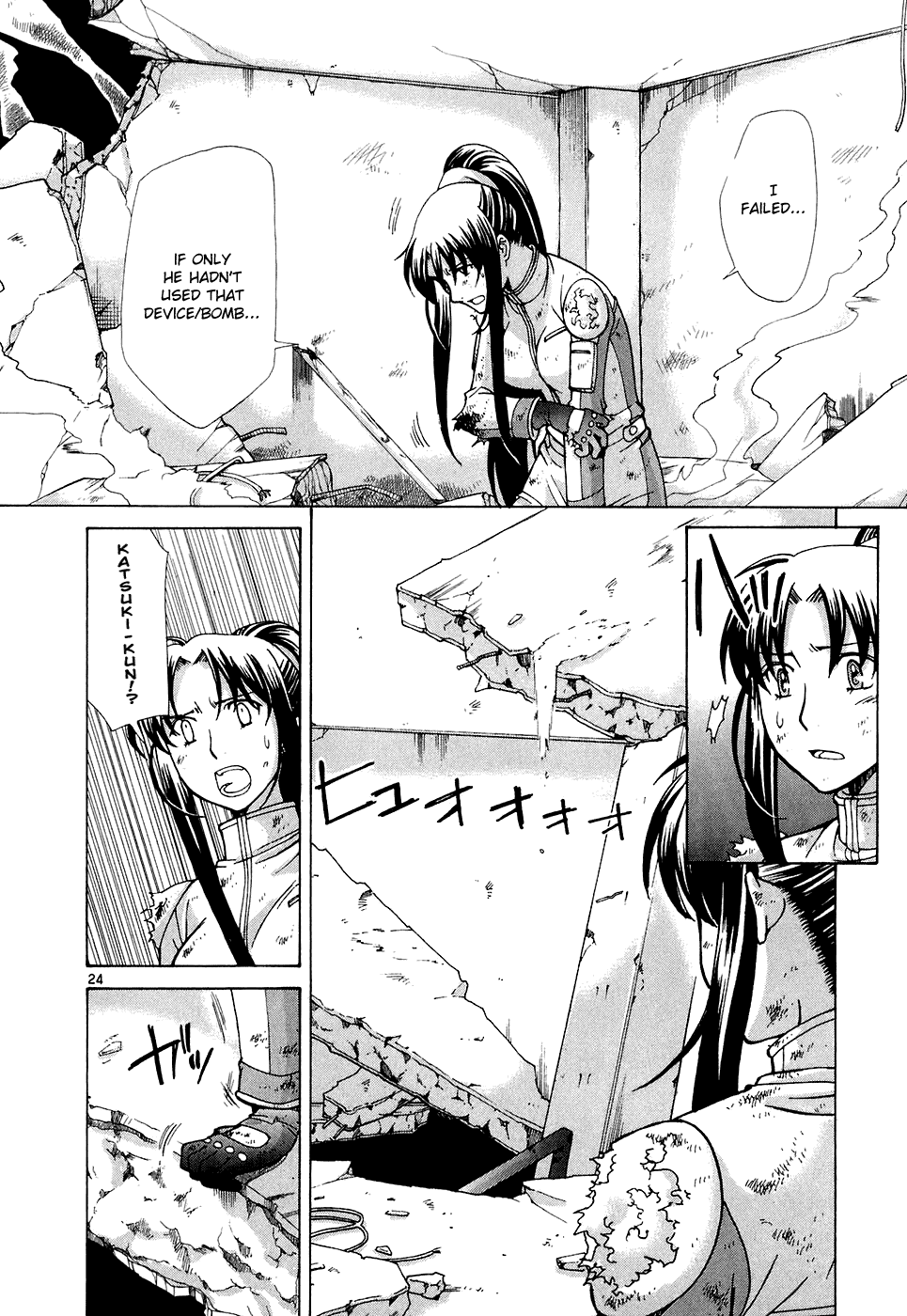Code-Ex Chapter 11 page 27 - Chapter 11