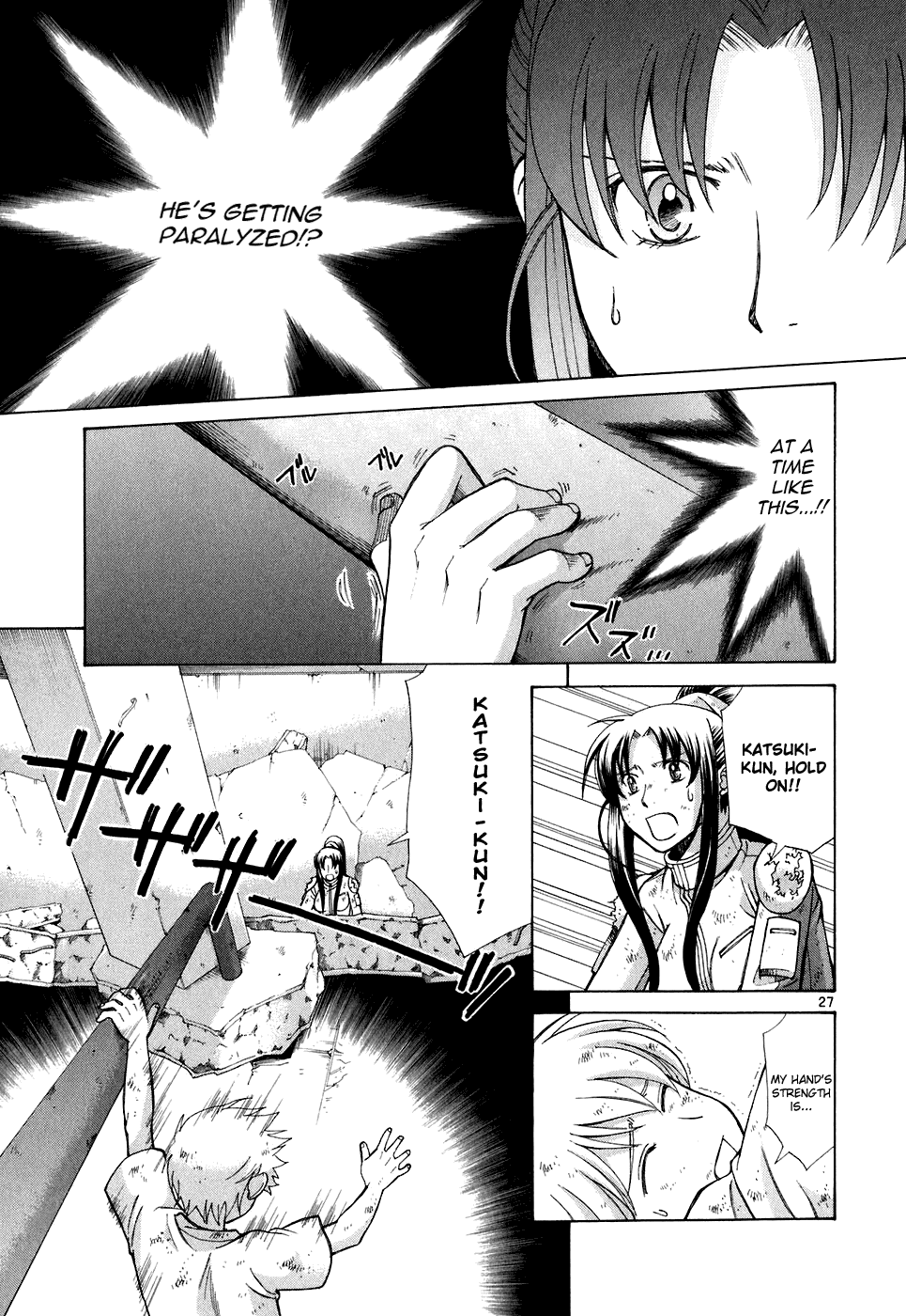 Code-Ex Chapter 11 page 30 - Chapter 11