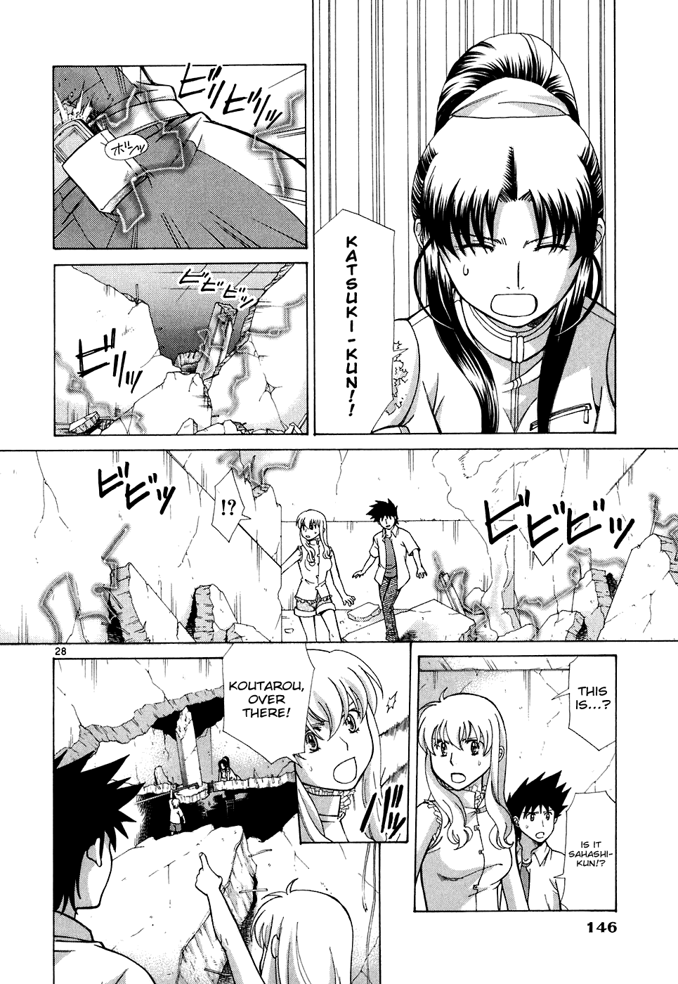 Code-Ex Chapter 11 page 31 - Chapter 11