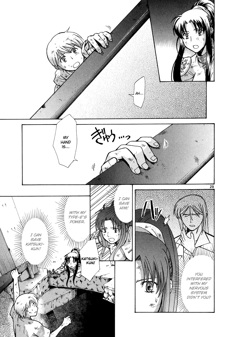 Code-Ex Chapter 11 page 32 - Chapter 11