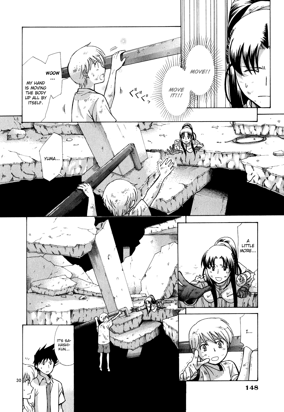 Code-Ex Chapter 11 page 33 - Chapter 11