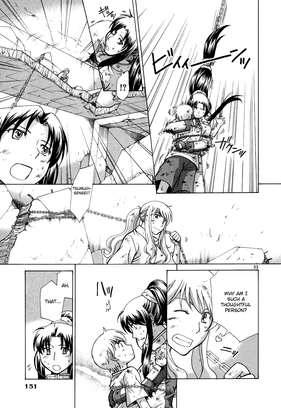 Code-Ex Chapter 11 page 36 - Chapter 11